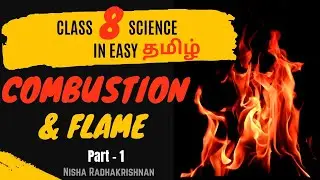 Combustion and Flame Class 8 Science - Part - 1 | Learn Science in Tamil