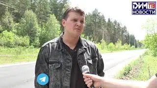 Дорога на Дачный посёлок будет освещена