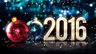 С новый 2016 годом | OFP
