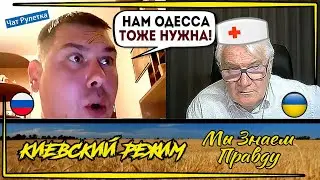 Утренний поход в Z-психушку! В палате обострение!