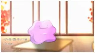 【Kitsunee】Ditto「COVER」