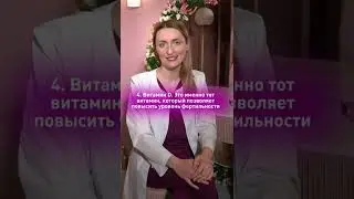 Планируешь Беременность?