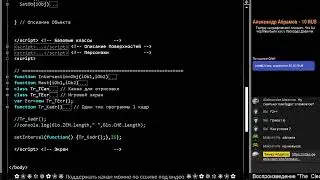 Как сделать игру на JavaScript Часть 4