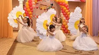 Танец Ромашковое поле. Разновозрастная группа 6-7 лет (Выпуск 2018)