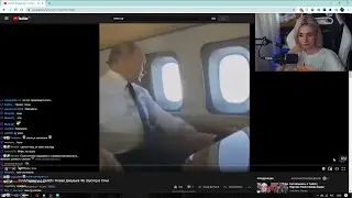 Nelyaray смотрит - Топ Моменты с Twitch | Новая Девушка ЧБ | Бустер в Сочи | TwitchRu