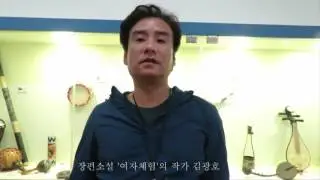 여자의 삶을 체험 하고 싶은 남자 이야기.....여자체험