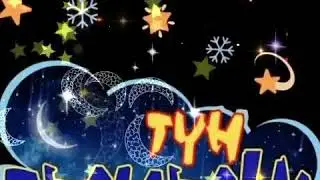 #қайырлытүн