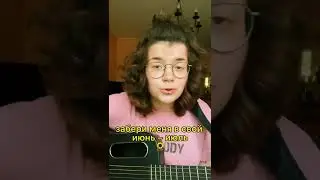 «поцелуй меня» сегодня в 