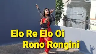 || Elo Re Elo Oi Rono Rongini || Dance Performance By Sneha 🥰