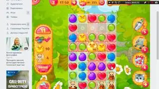 325 ур  в Долине 2