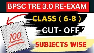 BPSC TRE 3.0 (6-8) Expected Cut off  All Subject | JUNIOR level Cut off Bihar shikshak bharti 3.0
