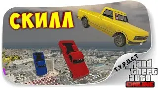 Я ЭТО У ДЖО СПИНА ВИДЕЛ!!! БЕЗУМНАЯ ТРАНСФОРМАЦИЯ ОТ ПОКЕМОНА В ГТА 5 ОНЛАЙН