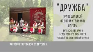 Ролик о центре 