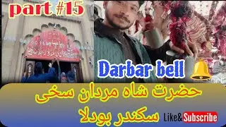 Inside the most insane YouTuber village in Pakistan lal Shahbaz Qalanda