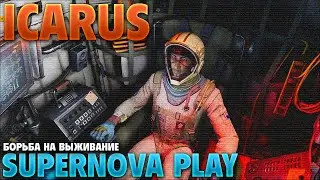 #icarus