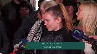 Трагедия в 