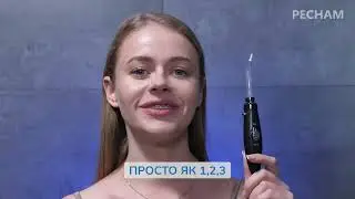 Якщо іригатор - то тільки Pecham