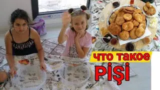 How little TURKISH women prepare PİŞİ (food) / VERY simple / MINIMUM food / Turkey 2021