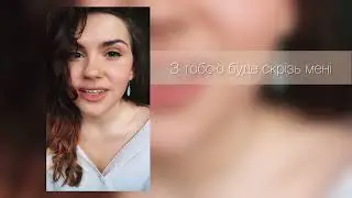 «Нехай і холод, і вітри» Роберт Бернс [читає Надія Коломієць]