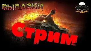 ☭ УКРЕПчик с кланом ☭