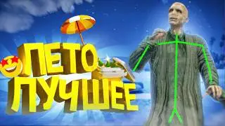 ЧИТЕР В GTA 5 RP (Лучшее за лето 2024)