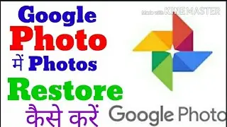 How to recover permanently deleted photos from google photos || Restore Photo on Google Photo ||