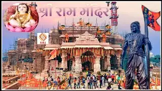 श्री राम मंदिर की आई शुभ घड़ी | Ayodhya Ram Mandir Nirman Latest Construction Update | Indian SRJ