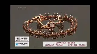 Начало "Бутика TORRE RICCA" (BRIDGE TV HITS, 01.04.2021, 17:00 МСК)