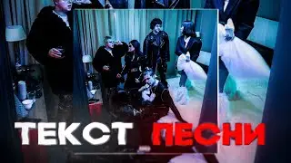 nkeeei-ЗАПРЕЩЕНА( ТЕКСТ ПЕСНИ )