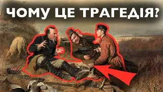 Таємниця 