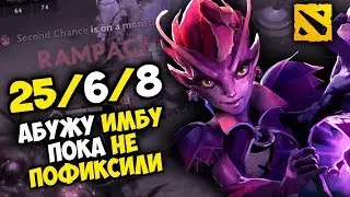 Первый rampage за Dark Willow в 7.10 TOP 5000 mmr