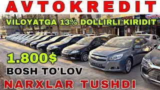 AVTO KREDIT NARXLARI TUSHDI  2024 ABTO КРЕДИТ НАРХЛАРИ 2024.AVTO KREDIT 2024 NARXLARI.AVTO KREDIT