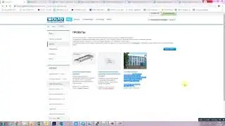 Проекты на сайте bolid.ru