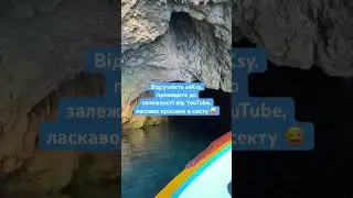 Залежність від YouTube