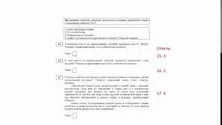03.03.2022 Особенности контрольно-измерительных материалов ОГЭ по истории в 2022 с учетом ФГОС ООО
