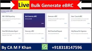 Live - Bulk eBRC Generation Process | Step by Step process of Bulk eBRC process|