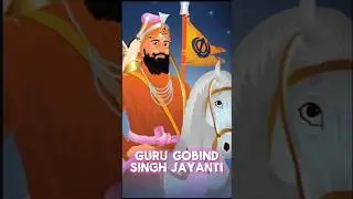 Guru Gobind Singh Jayanti 2024  | गुरु गोबिंद सिंह #gurugobindsinghji