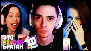 🟣 FF | ЭТО TWITCH ФИАСКО, БРАТАН 16