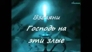 Молитва для моих друзей