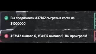Было скучно и решил пойти в казик
