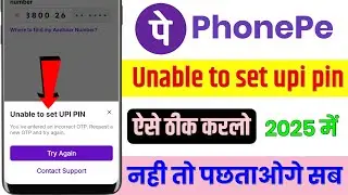 Unable to set upi pin problem phonepe | PhonePe ka upi pin set kaise kare | Unable to set upi pin |