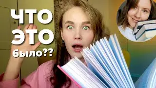 🔥 ОНА ЗАСТАВИЛА МЕНЯ ЭТО ЧИТАТЬ-❤️ или 💔? психология персонажей// книжный влог