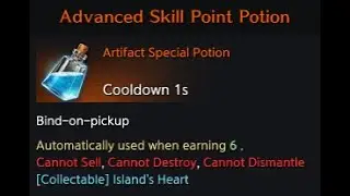 LOST ARK Guide101 - วิธีการเพิ่ม Skill Point/สกิลพ้อย