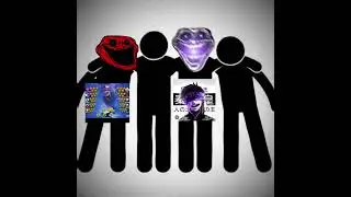 эм