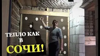 УТЕПЛЯЮ СТЕНЫ. ОТЛИЧНЫЙ УТЕПЛИТЕЛЬ !