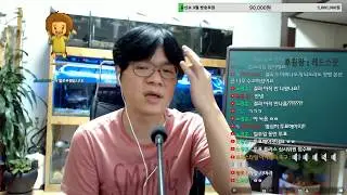 유신쇼 [유신 팟빵 팟스타 본선2차전썰, 신태일 갓건배 유튜브 영구정지, 최군 생일파티, 철구와 ASL의 위기?, 북한 핵폭탄 6차 실험][20170903]