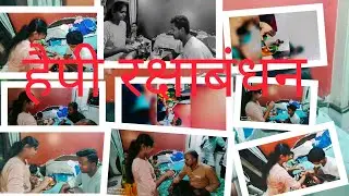 राखी का त्योहार हैहर तरफ खुशियों की बौछार है,बंधा एक धागे मेंभाई बहन का अटूट प्यार है।#viral