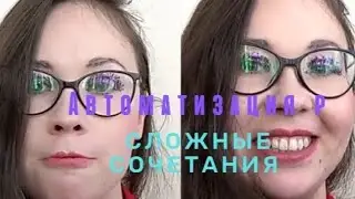 Автоматизация звука Р/ самые непроизносимые сочетания - легко