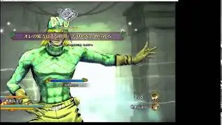 JJBA Eyes Of Heaven - Time Stop SFX