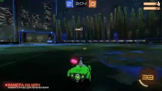 Rocket league